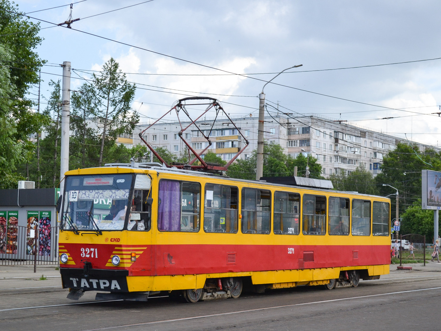 Фото